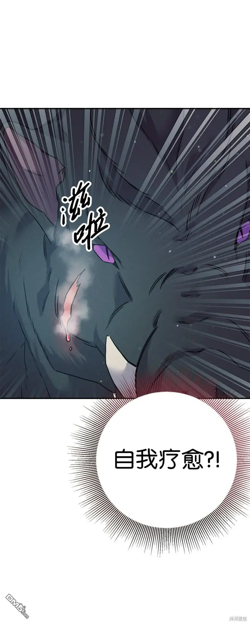 第21话 第58页