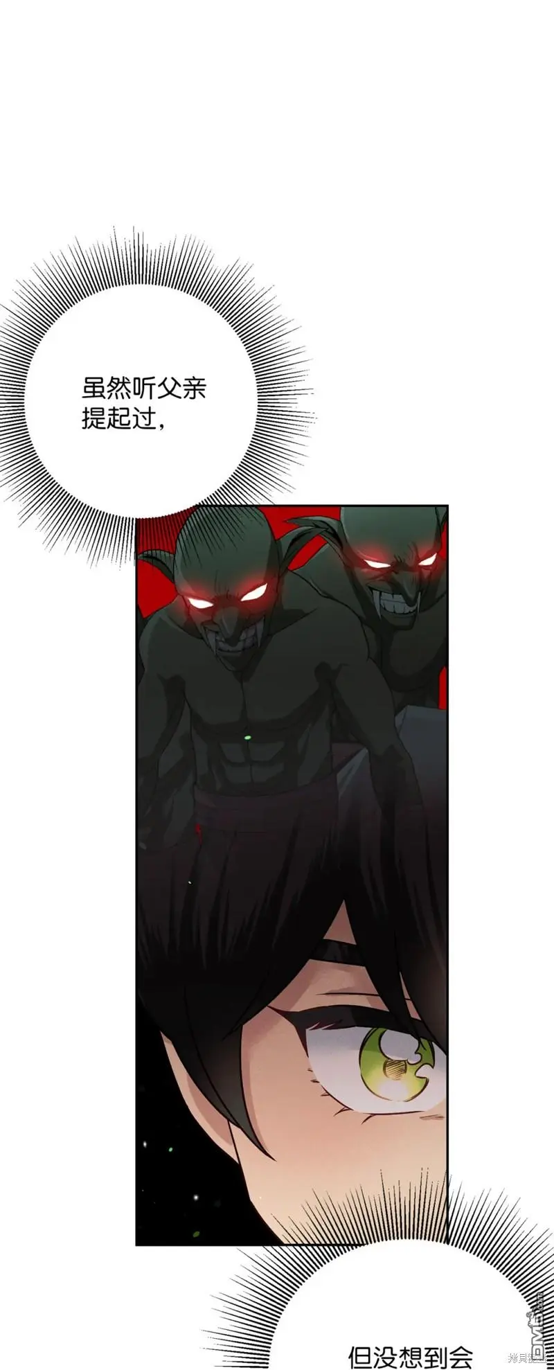 第21话 第59页