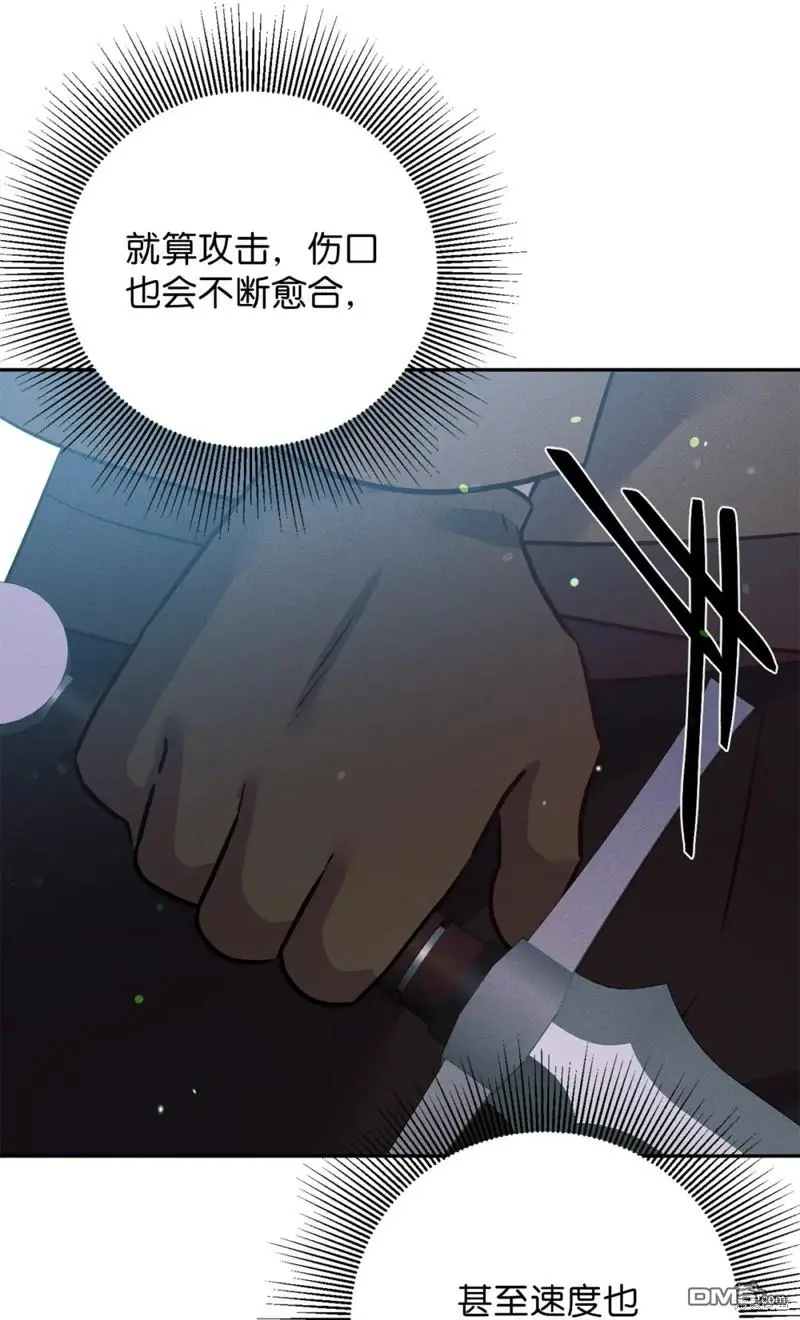 第21话 第61页
