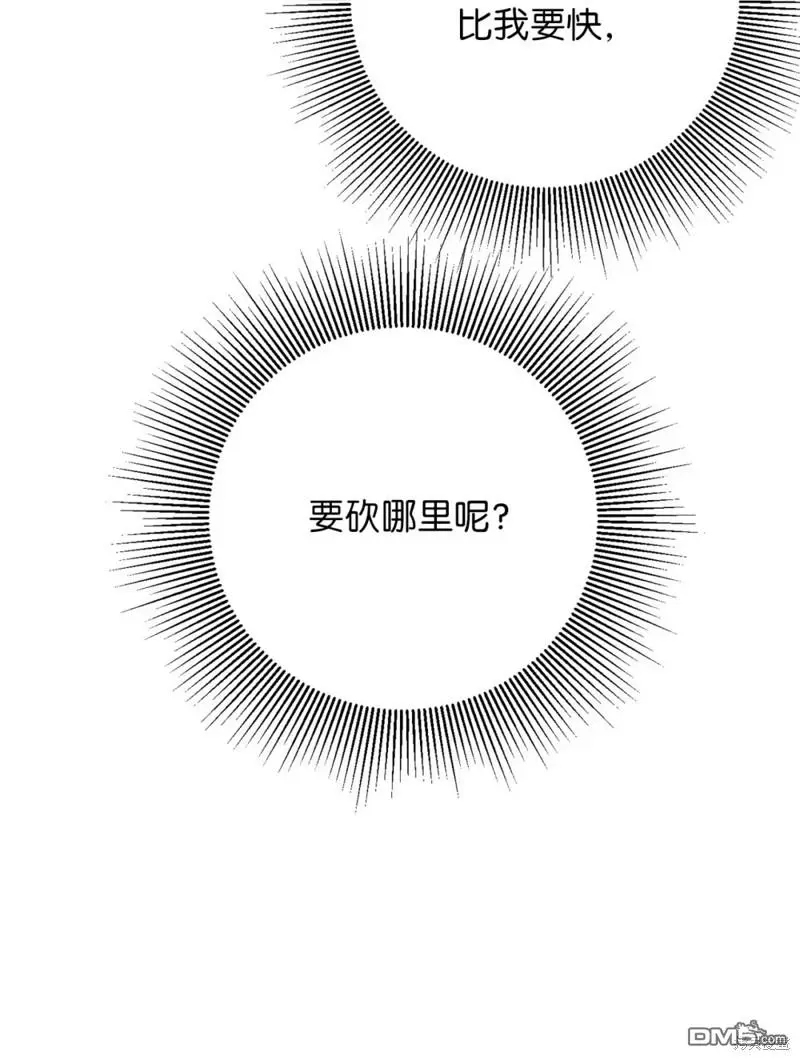 第21话 第62页