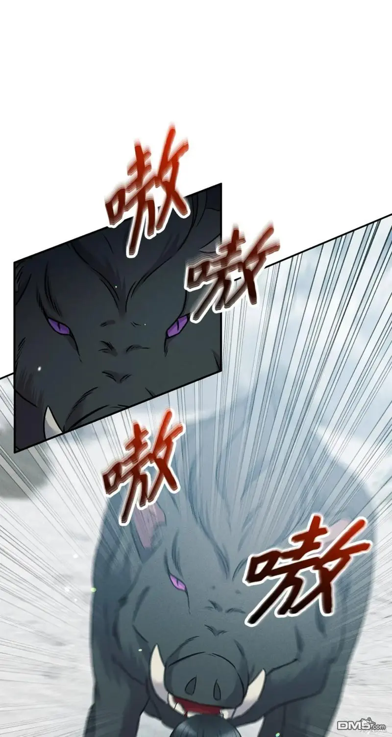 第21话 第63页