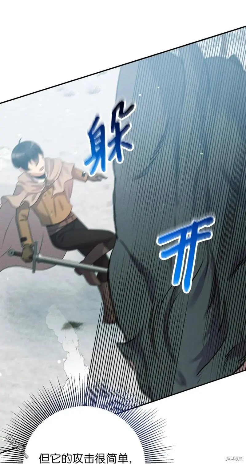 第21话 第66页