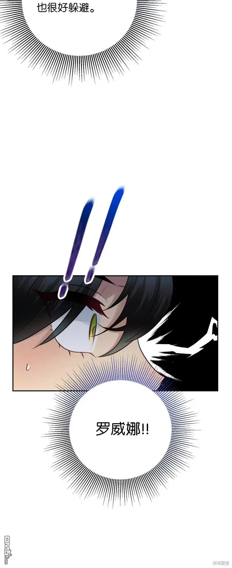 第21话 第67页