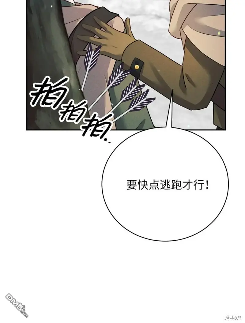 第21话 第71页