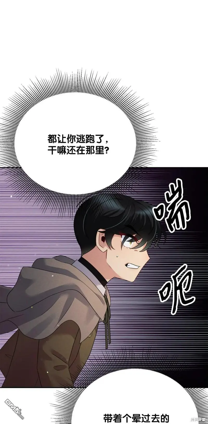 第21话 第72页