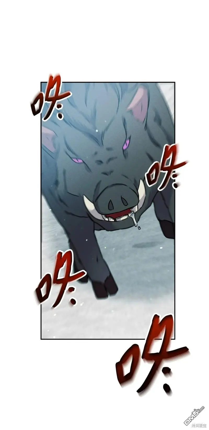第21话 第74页