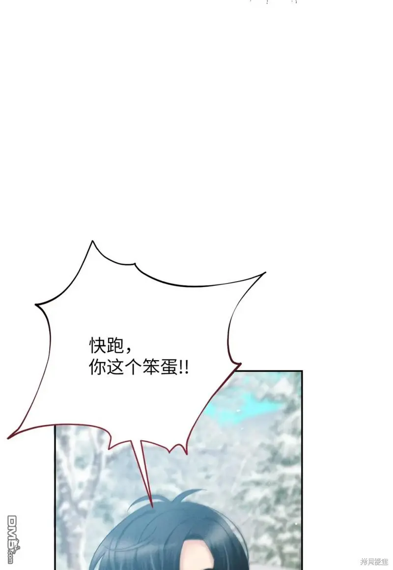 第21话 第76页