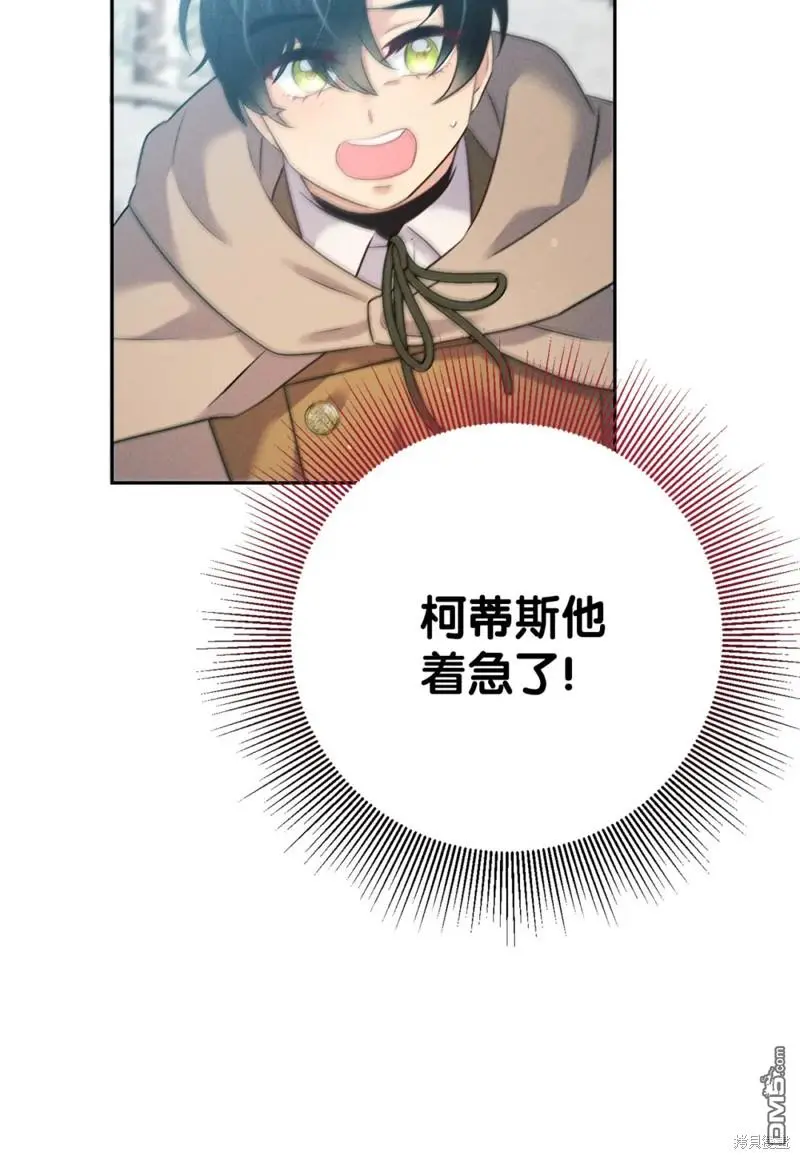 第21话 第77页
