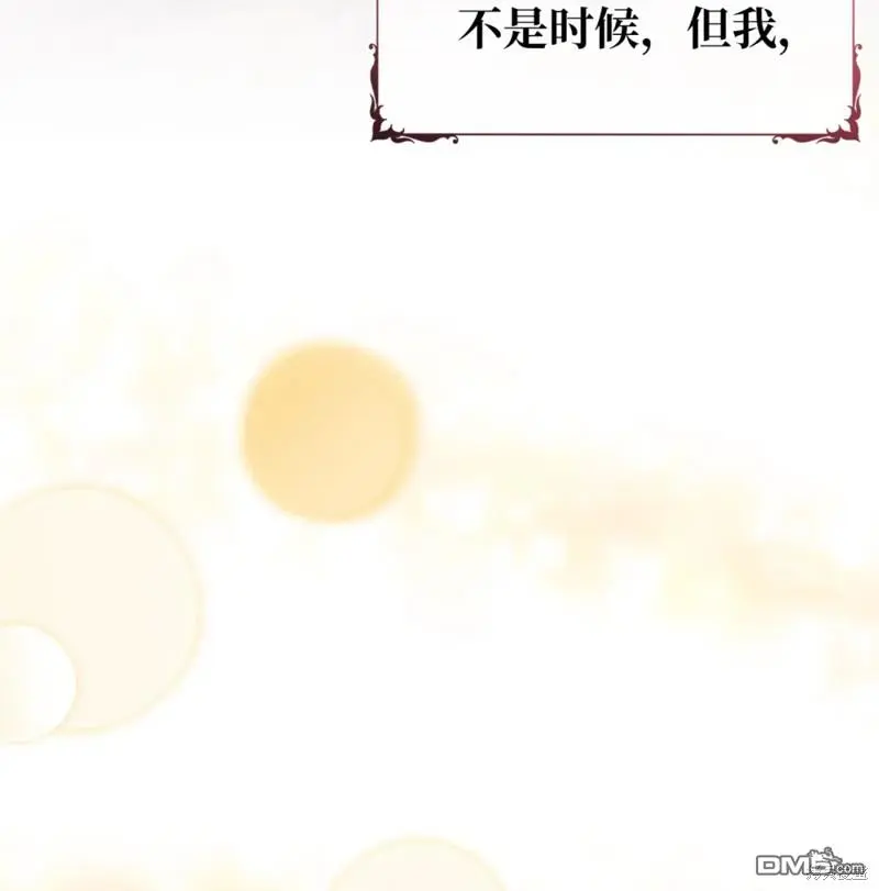 第21话 第80页