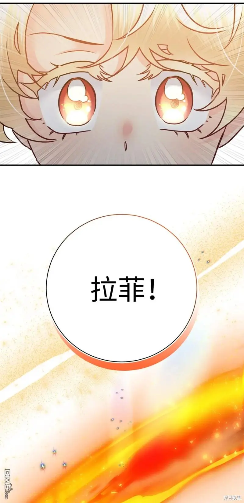 第21话 第83页
