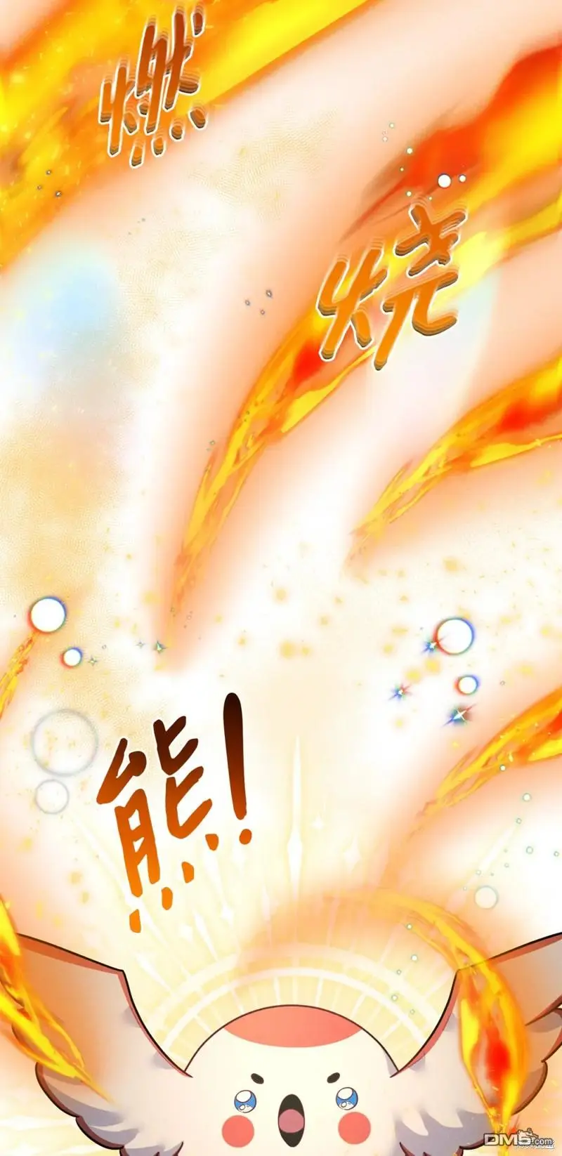 第21话 第84页
