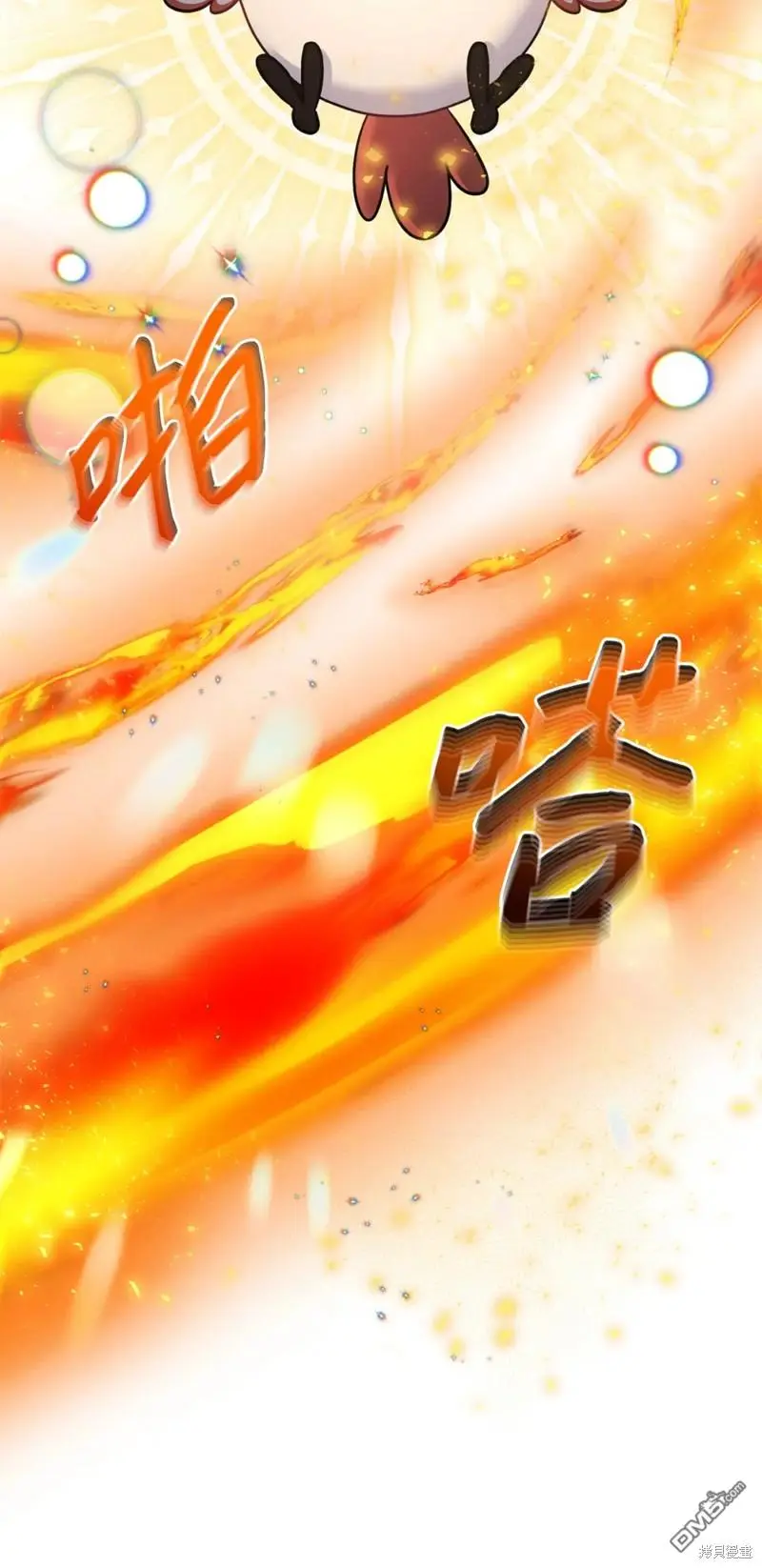 第21话 第85页