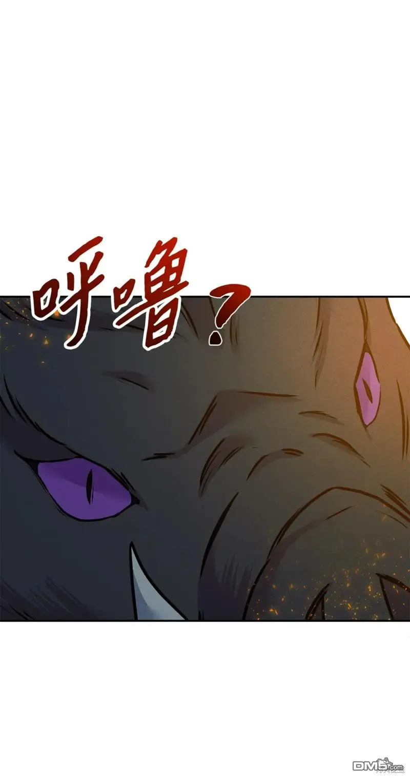第21话 第86页