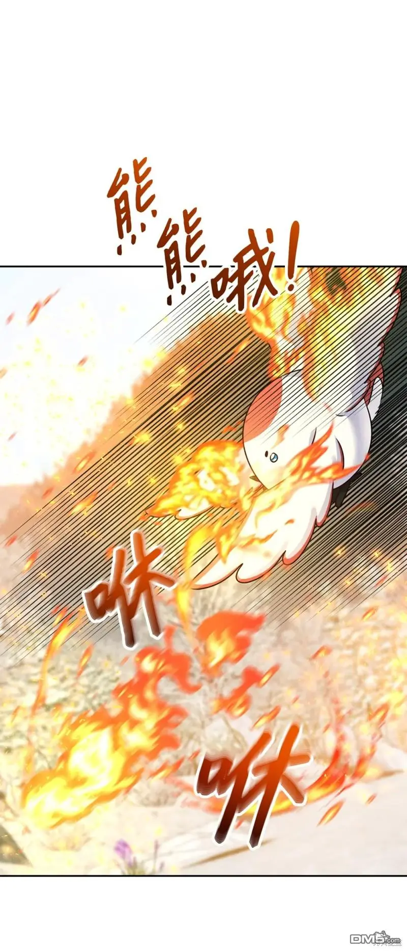 第21话 第87页