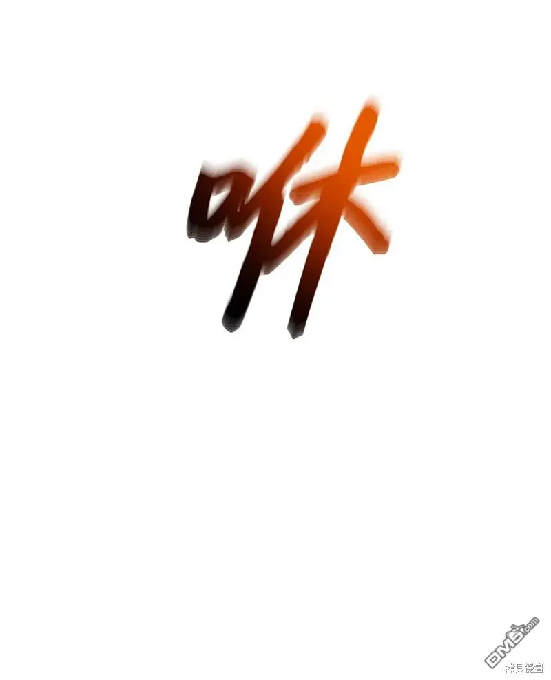第21话 第88页