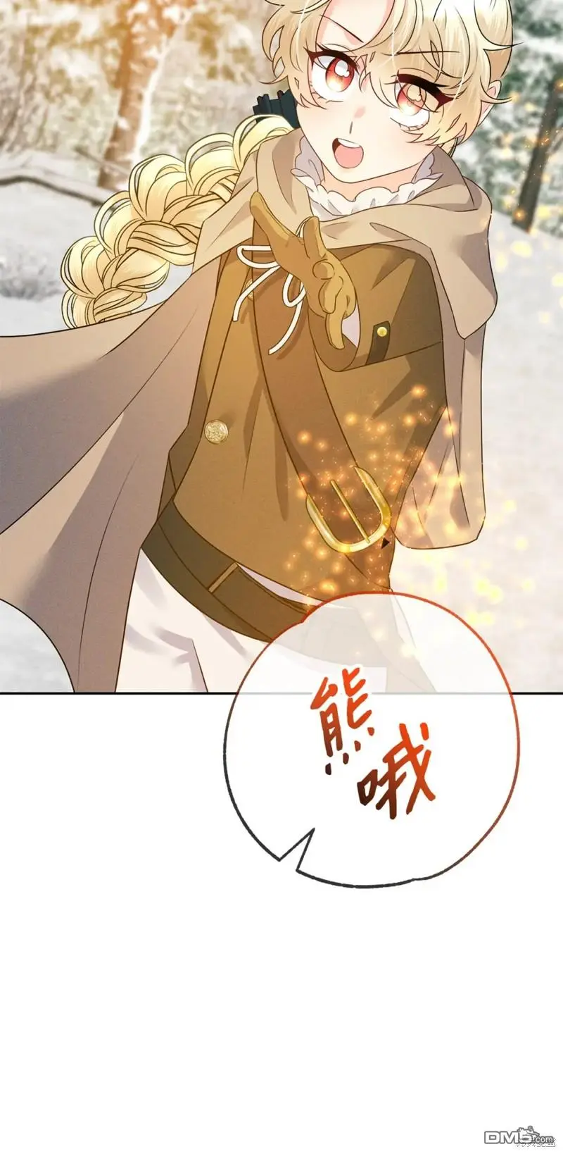 第21话 第93页