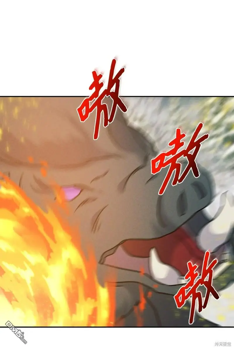 第21话 第95页