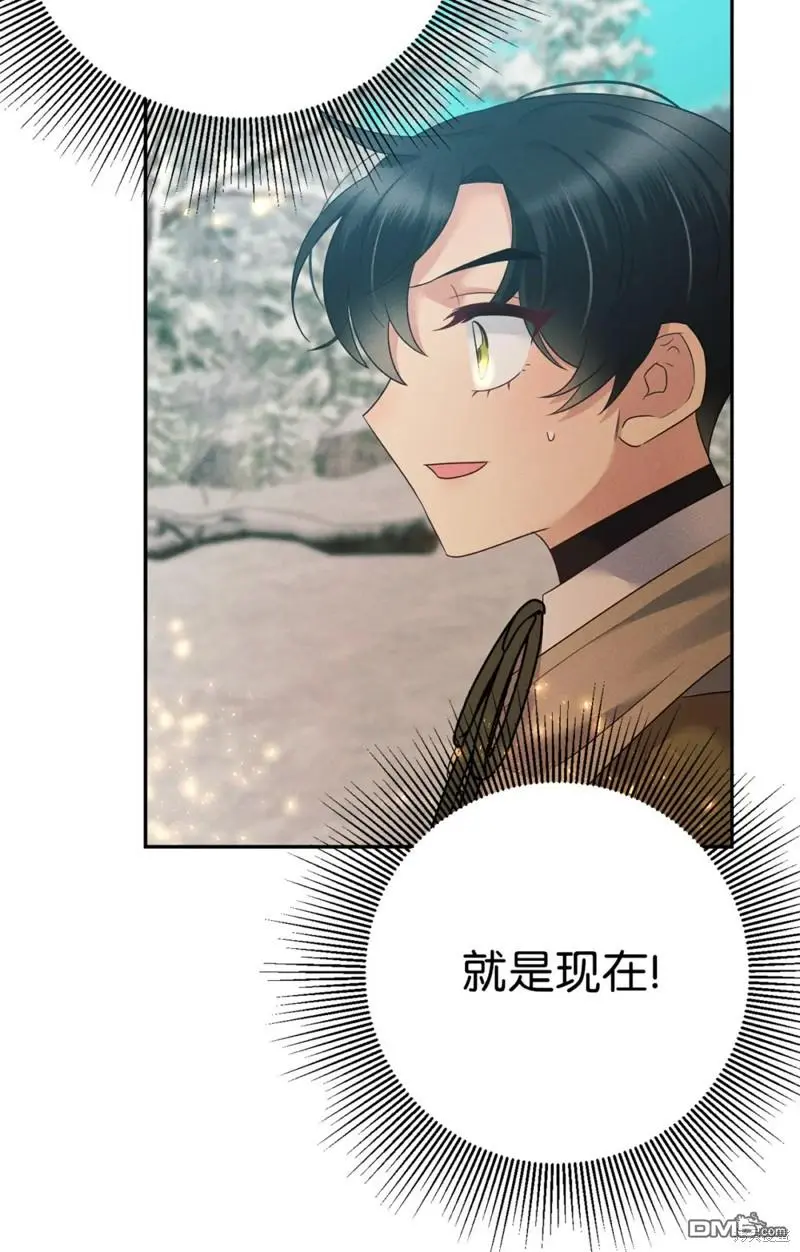 第21话 第97页