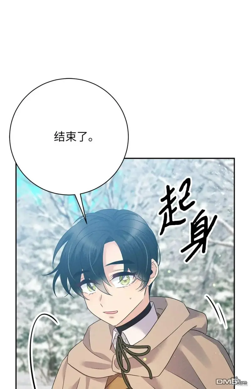 第21话 第103页