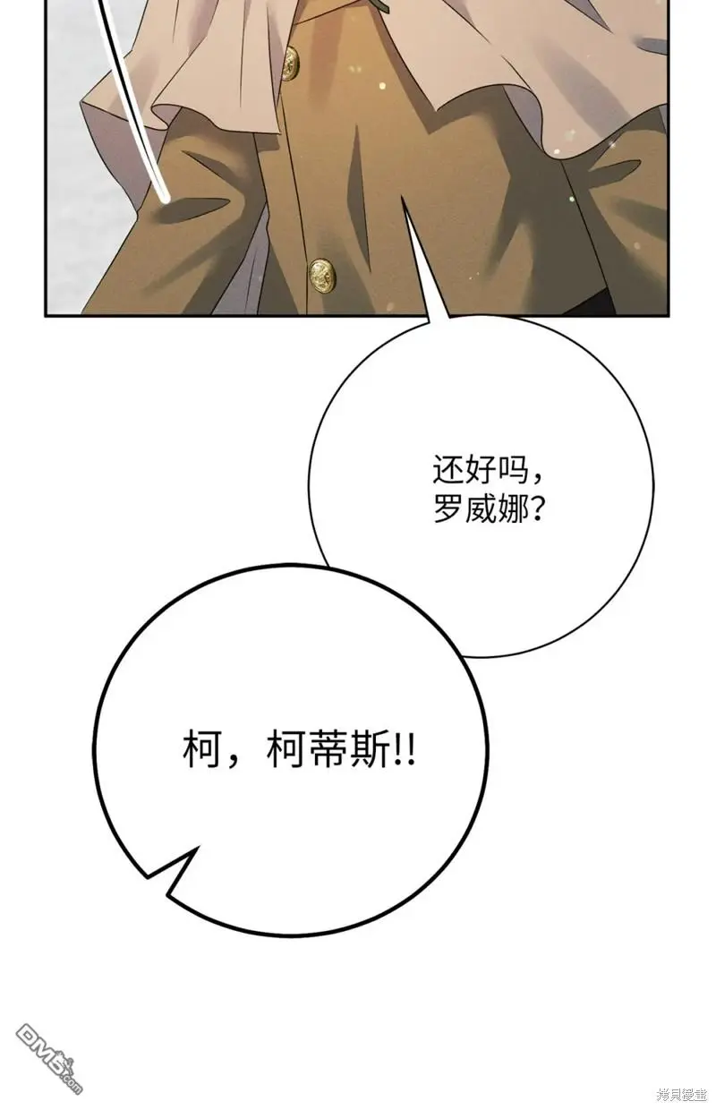 第21话 第104页