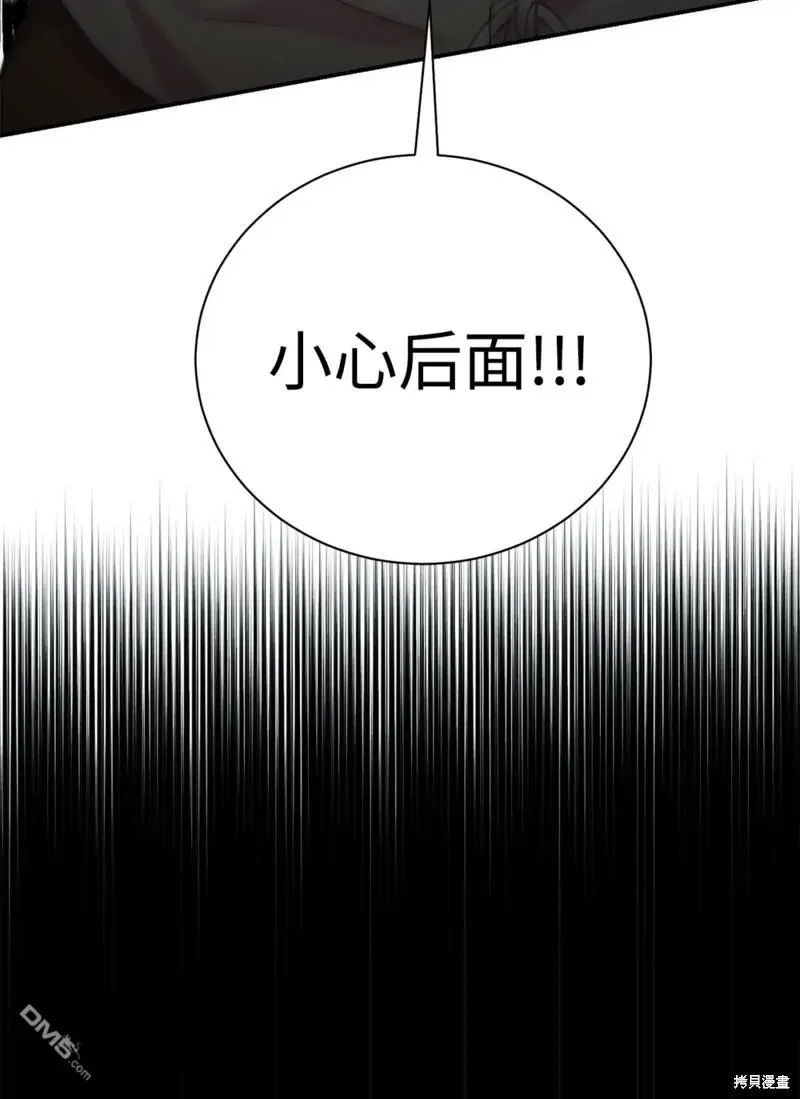 第21话 第106页
