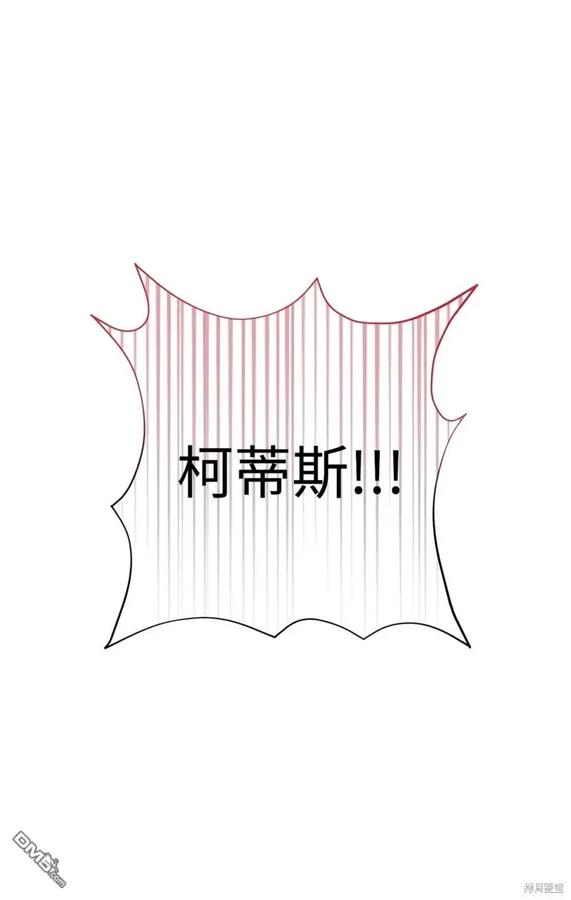 第21话 第109页