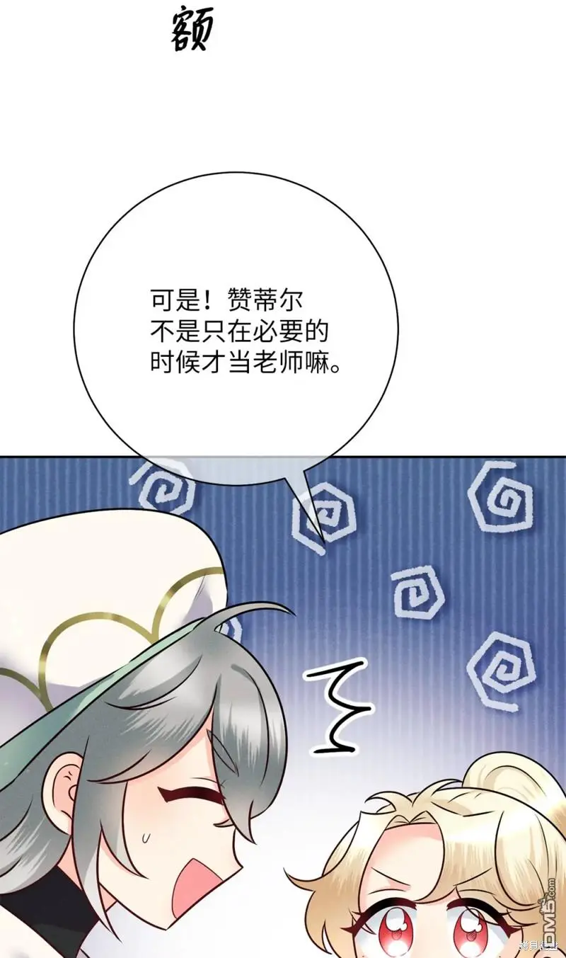第20话 第30页