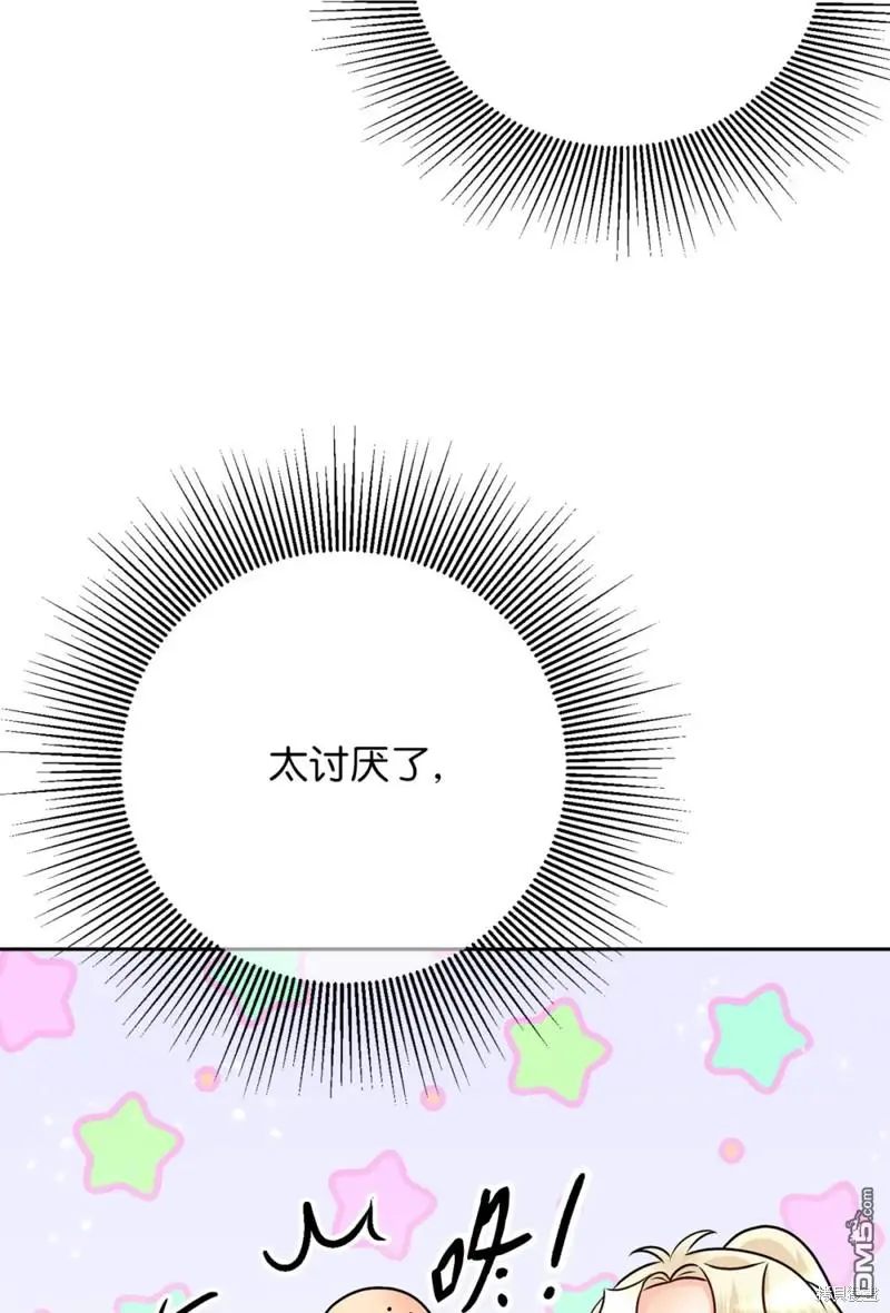 第19话 第98页