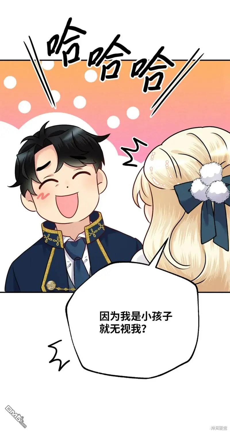 第18话 第75页