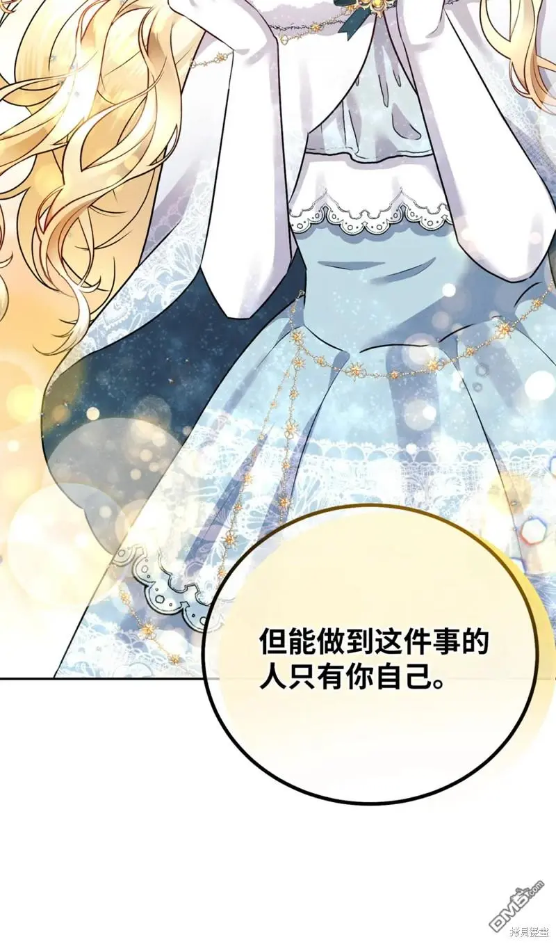 第18话 第78页