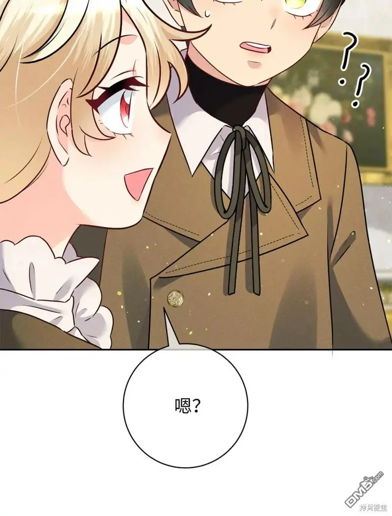 第18话 第88页