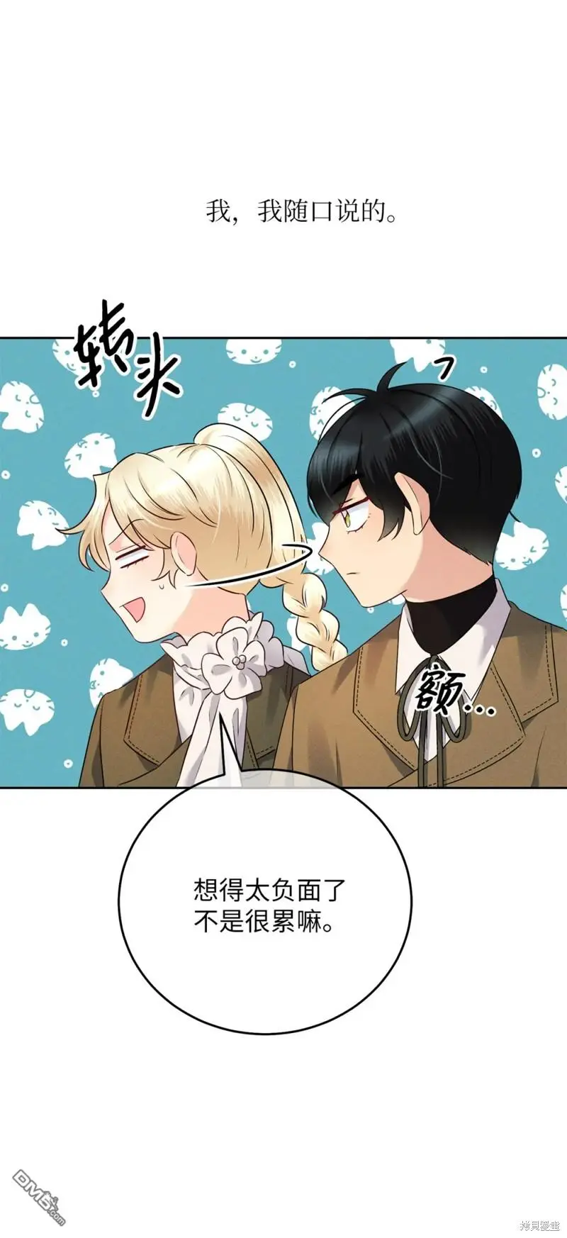 第18话 第92页