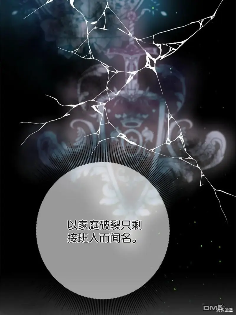 第18话 第124页