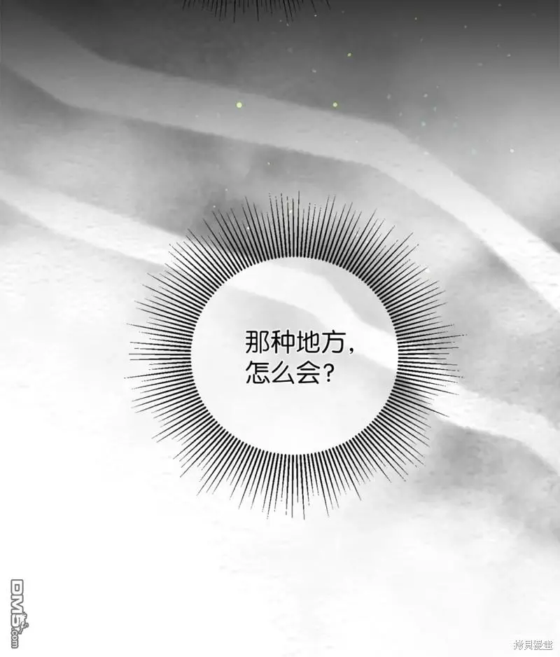 第18话 第125页