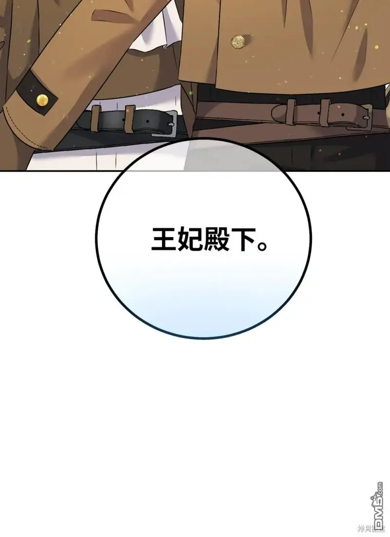 第18话 第130页