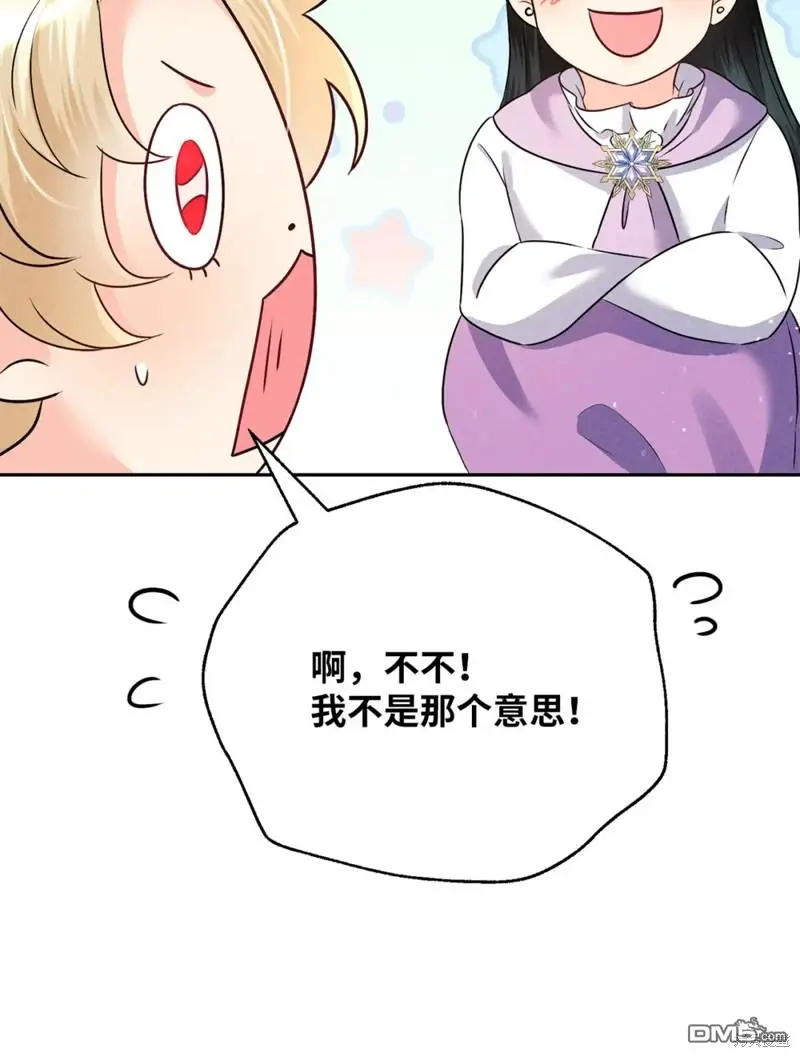 第17话 第28页