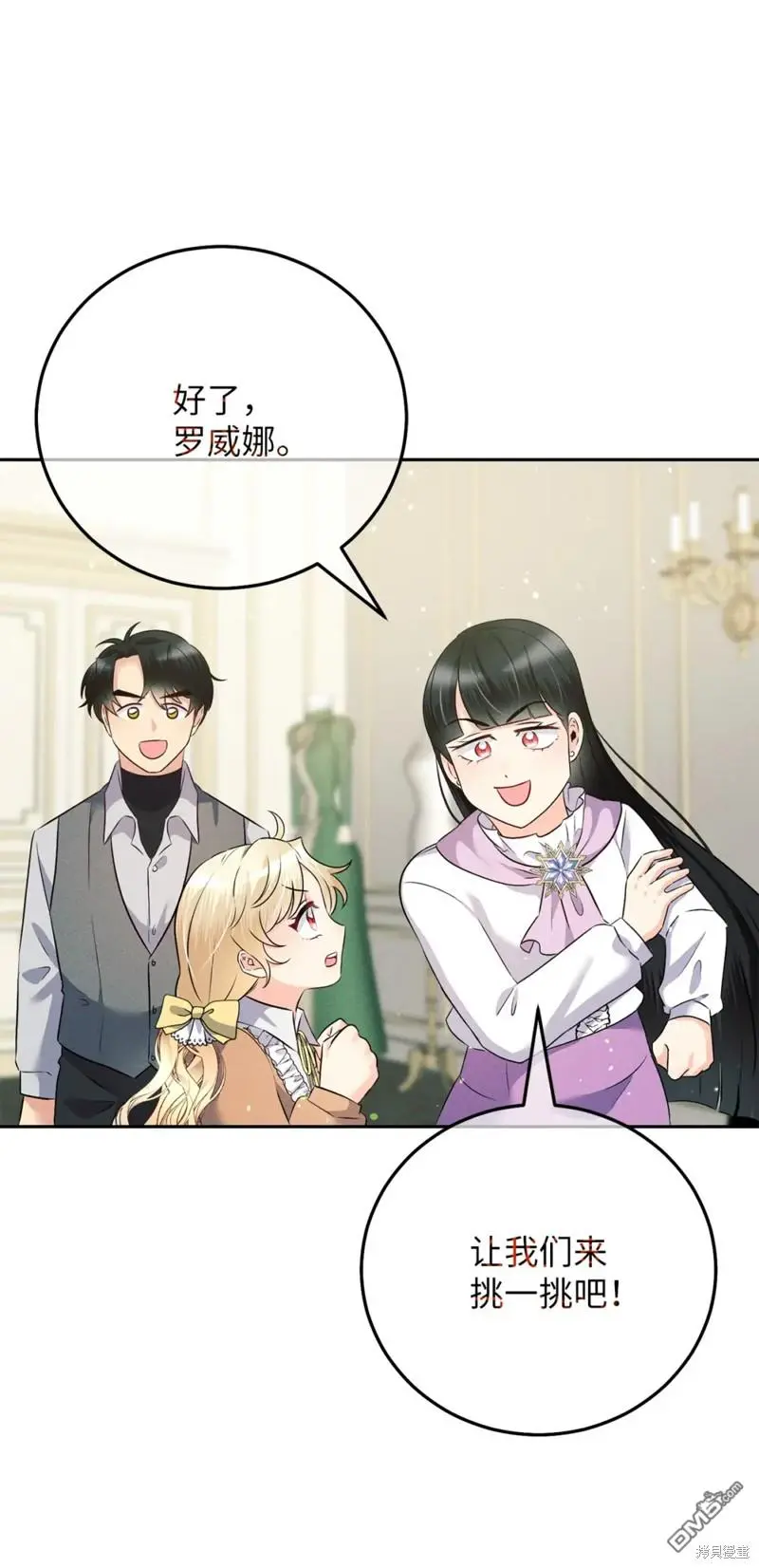 第17话 第51页
