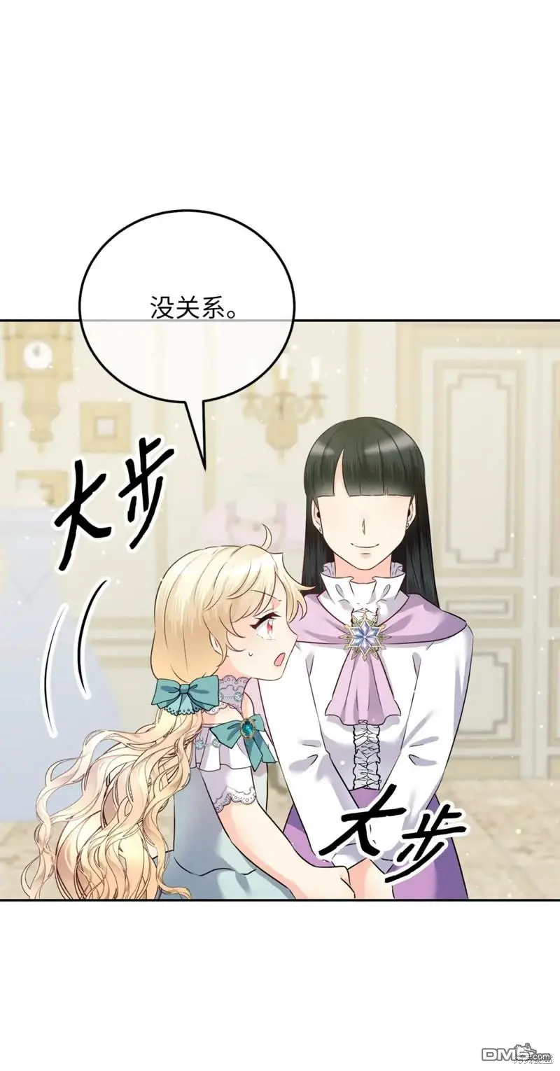 第17话 第64页