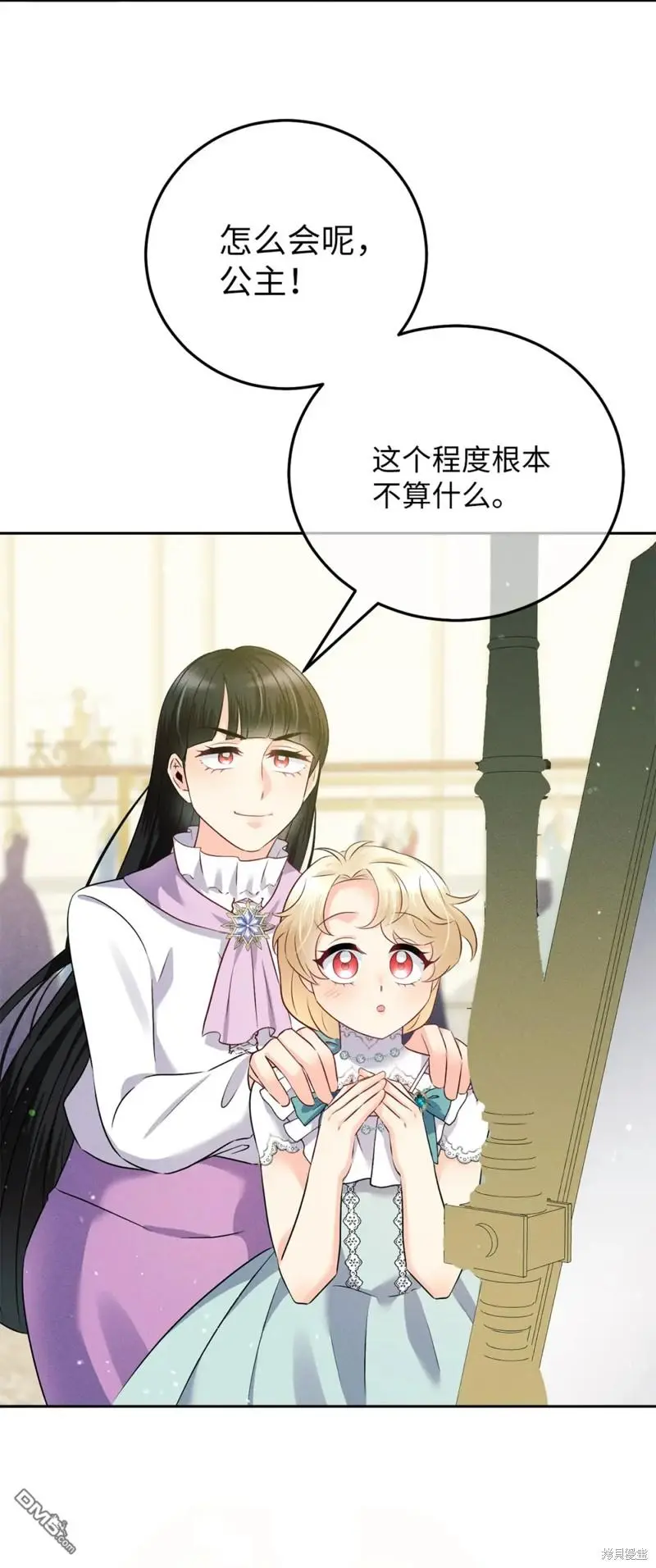 第17话 第70页