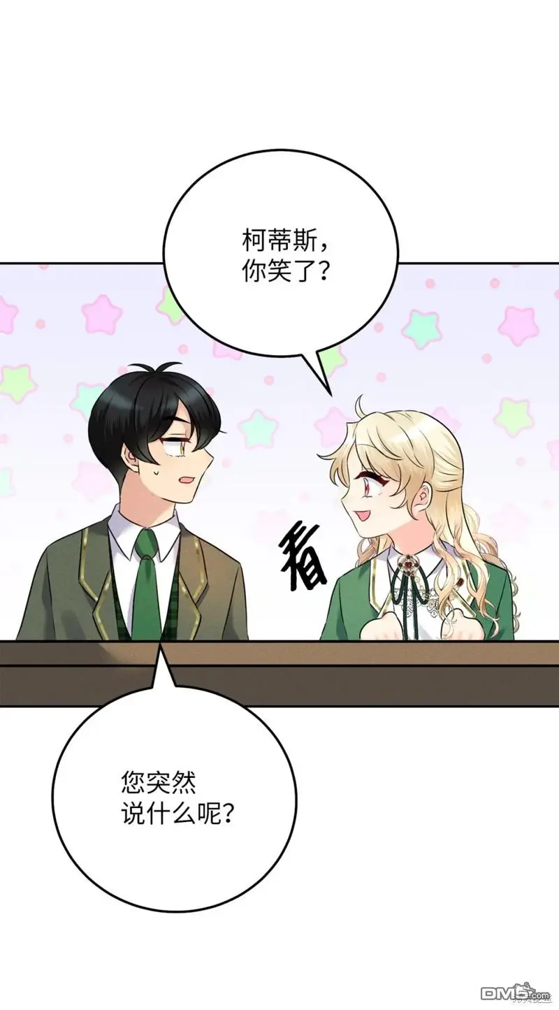 第15话 第5页