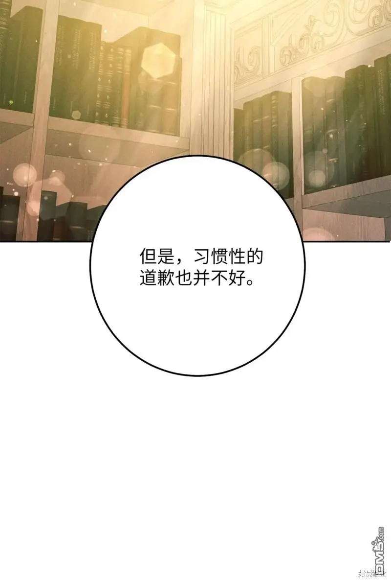 第15话 第17页