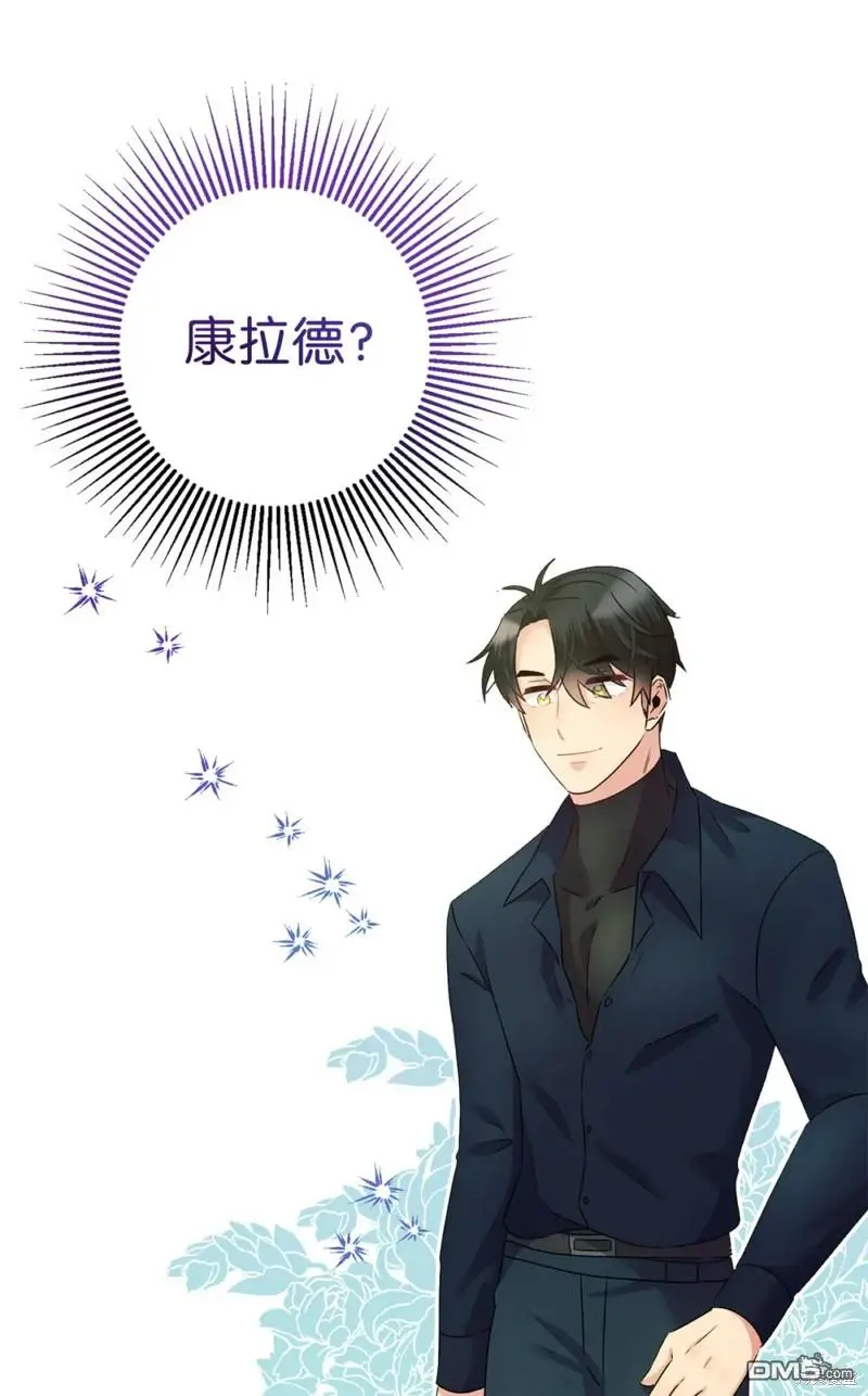 第15话 第47页