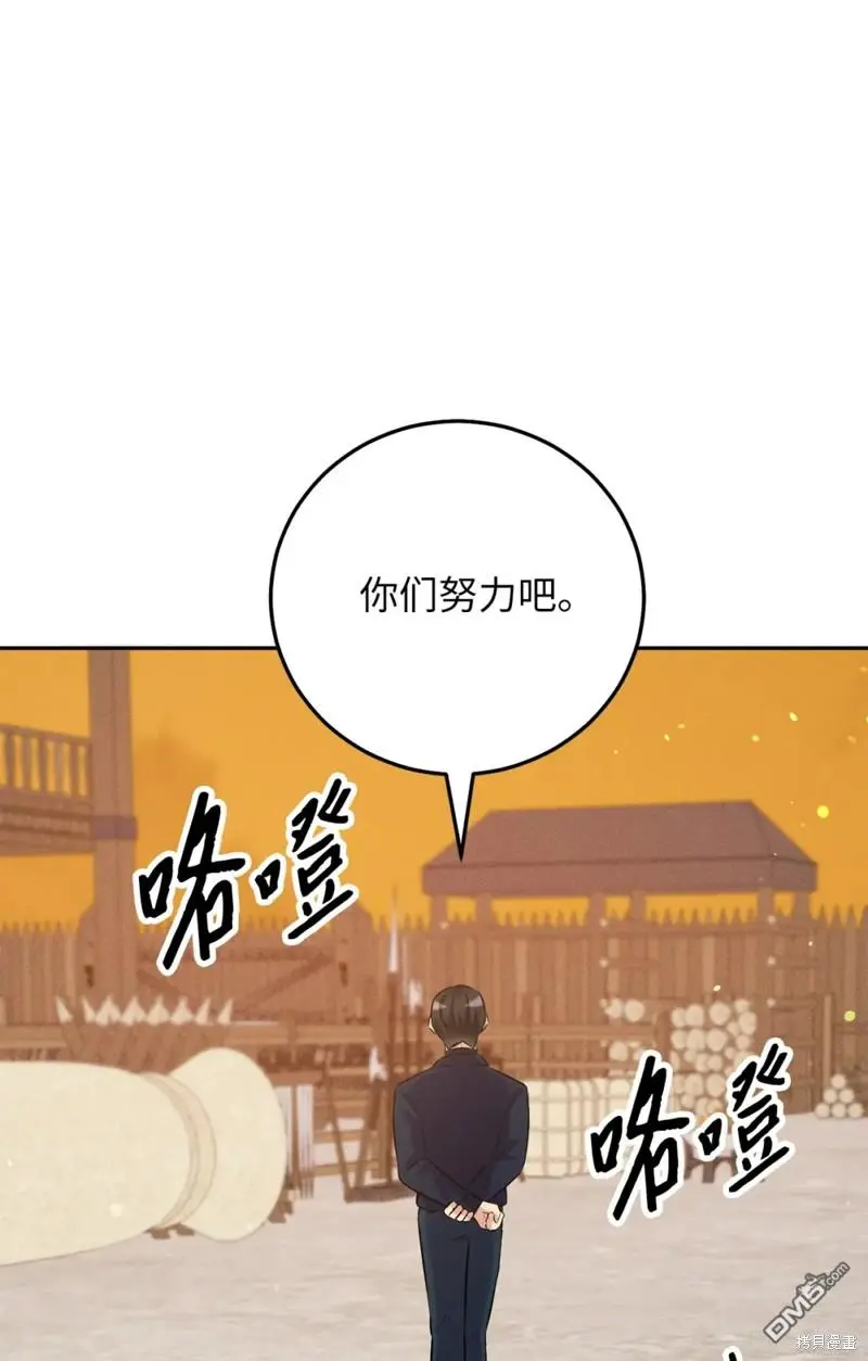 第15话 第63页