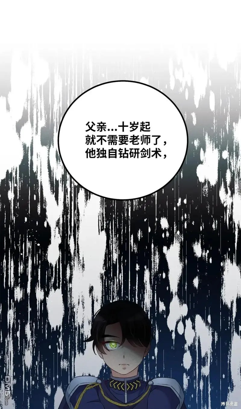 第15话 第66页