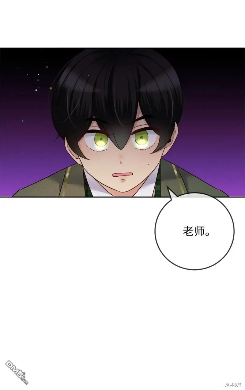 第14话 第18页