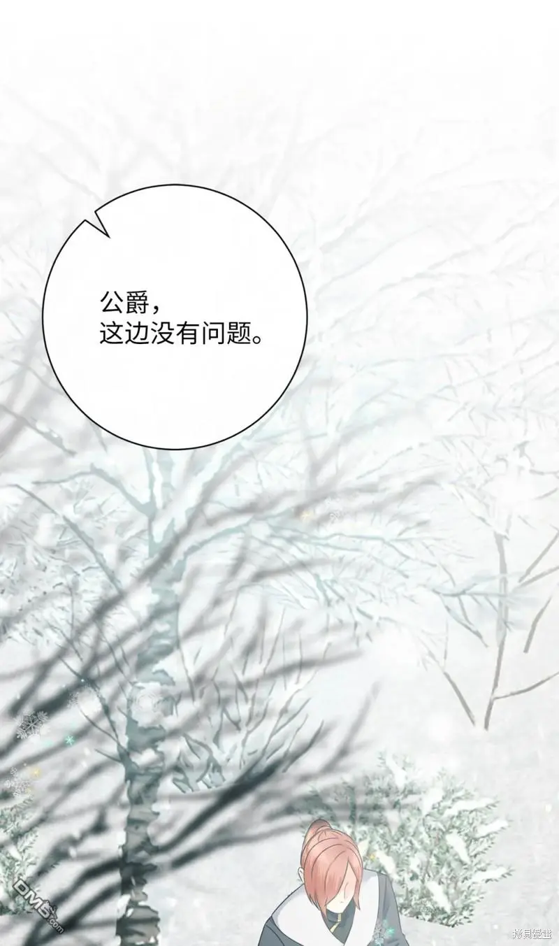 第12话 第1页