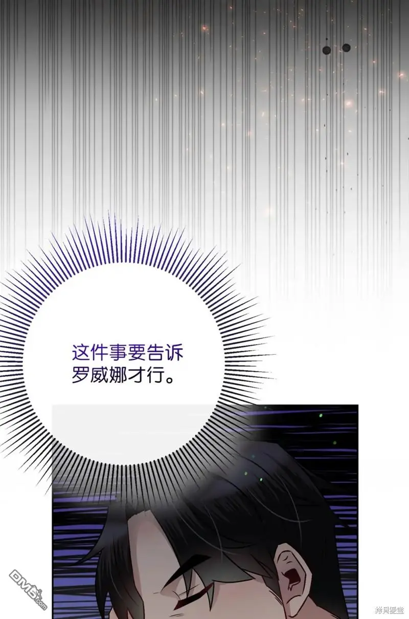 第12话 第9页
