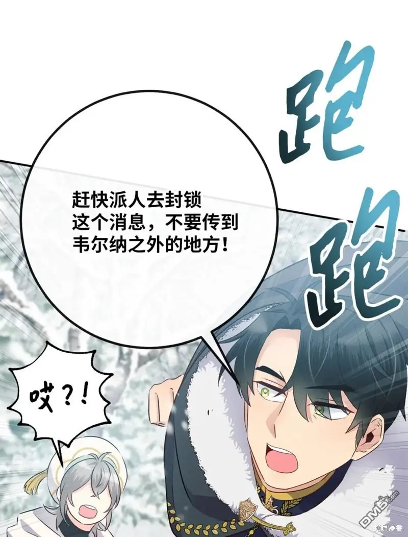 第12话 第16页