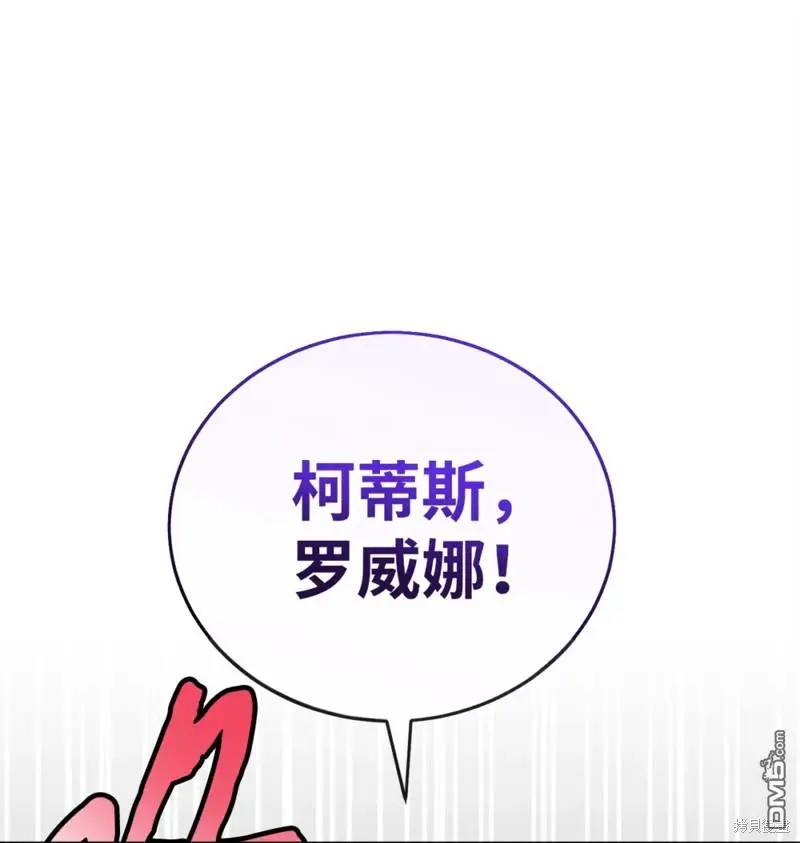 第12话 第22页