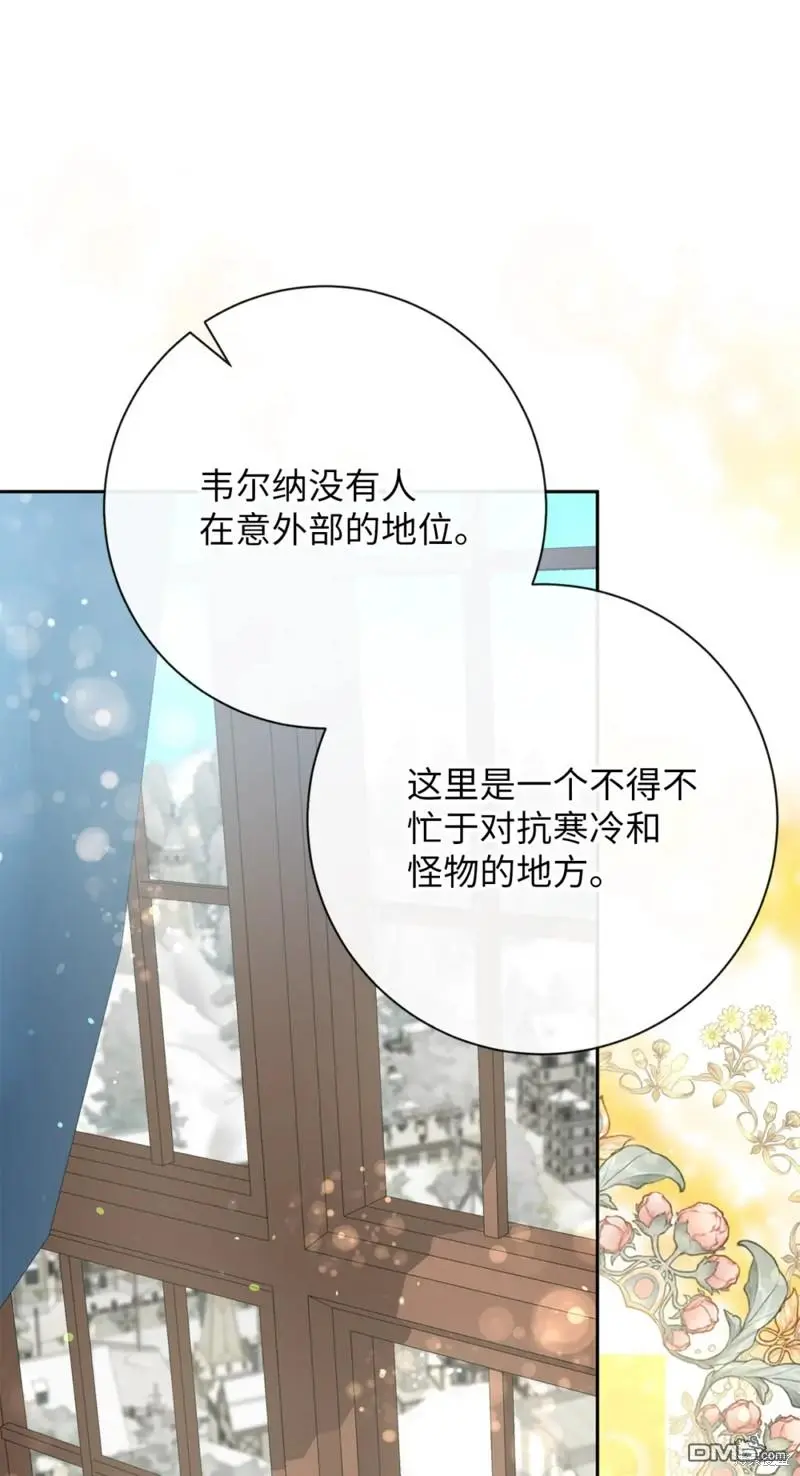 第12话 第37页